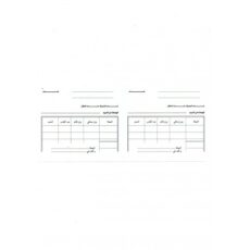CARNET RECU 100F
